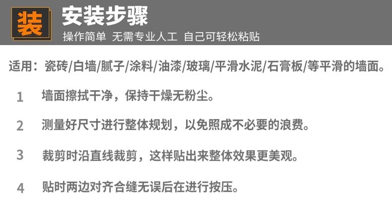 仿瓷砖自粘大理石墙贴客厅卫生间墙面装饰防水防潮自带铝箔家居详情19