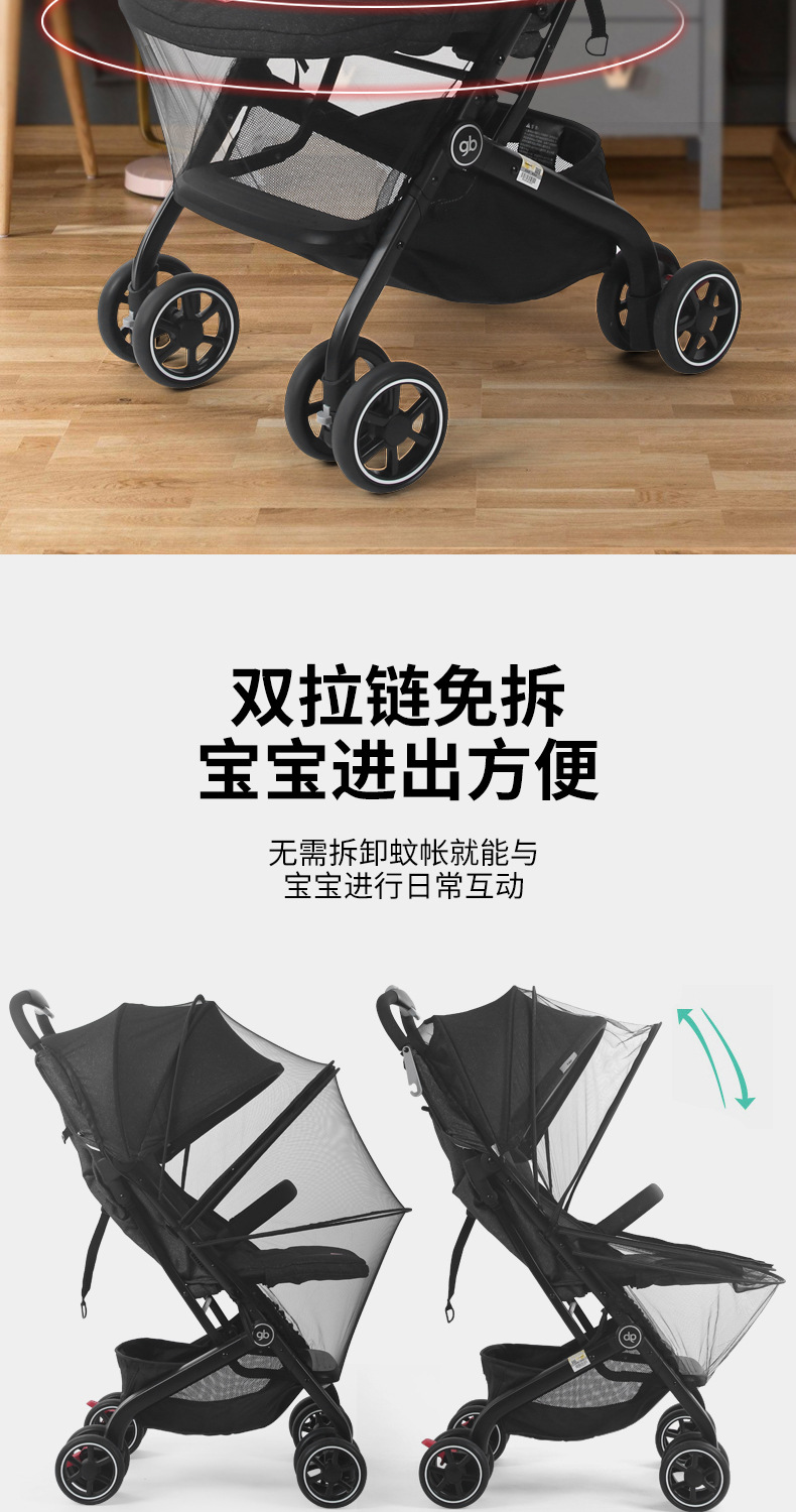 婴儿车蚊帐全罩式通用宝宝推车防蚊罩儿童婴幼儿车罩加大加密网纱详情4