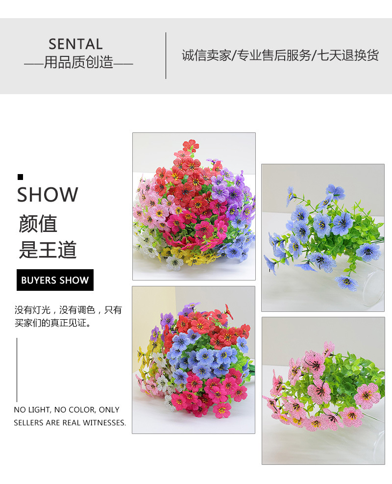 跨境批发7叉尤加利紫罗兰仿真花小雏菊梅花布艺花束室外装饰植物办公文化仿真园艺玫瑰详情5