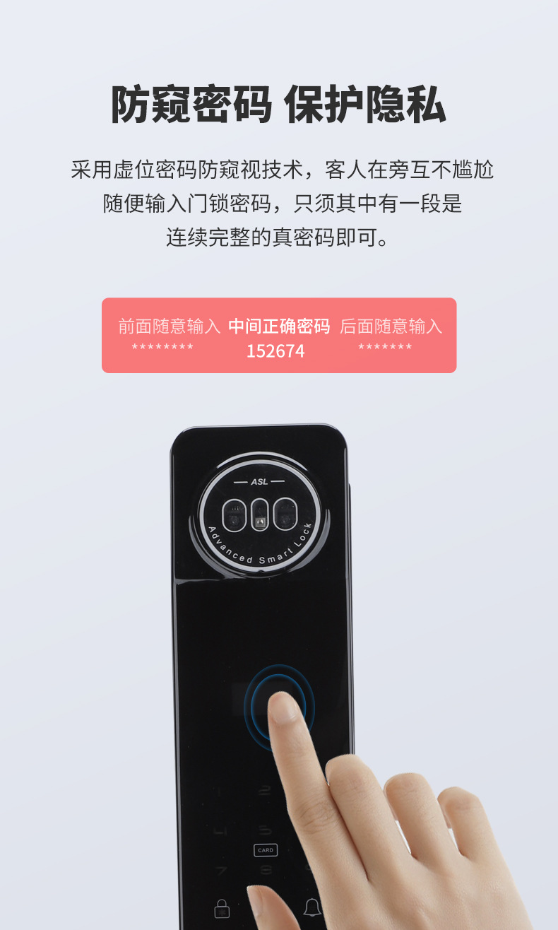 人脸识别指纹锁家用防盗门智能门锁密码锁入户门别墅电池电子锁详情11
