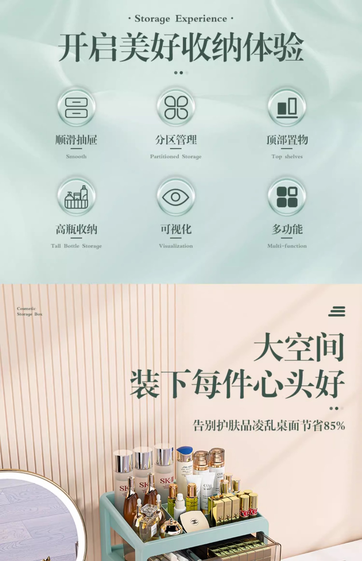 化妆品收纳盒大容量塑料透明桌面抽屉防尘护肤品箱梳妆台置物架子详情4