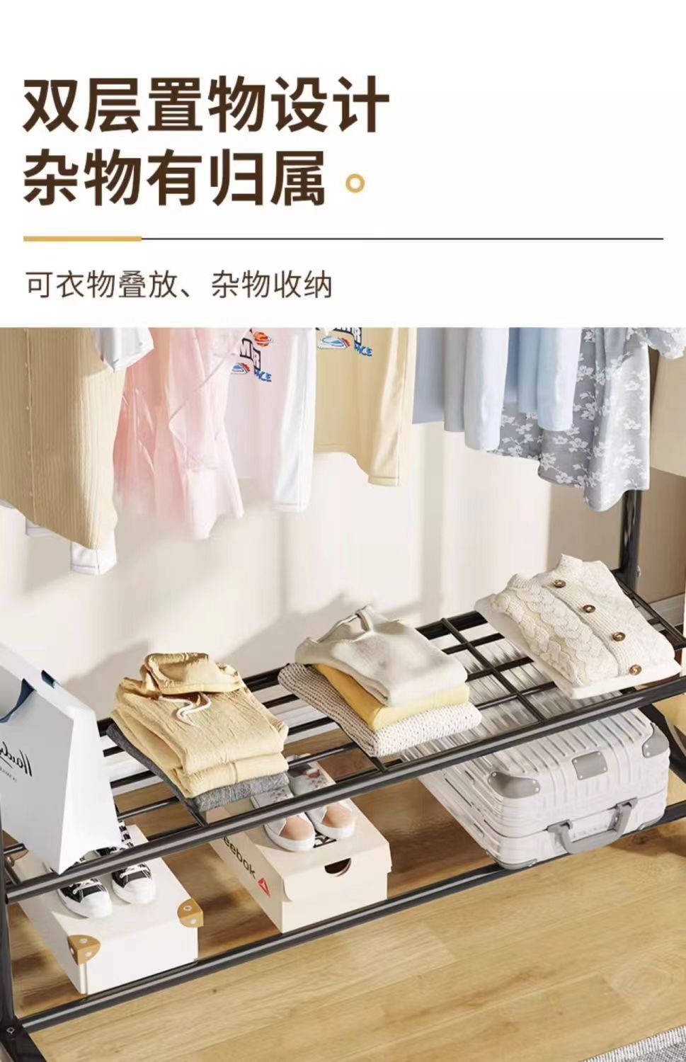 落地立式衣帽架简易衣架落地家用阳台室内简易晾衣架移动挂衣架详情10