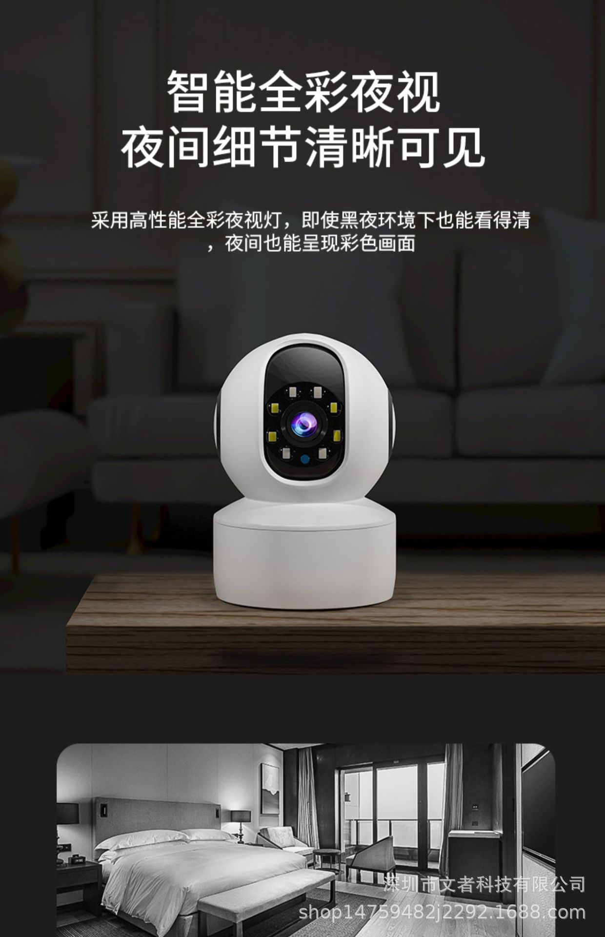 详情-16.jpg
