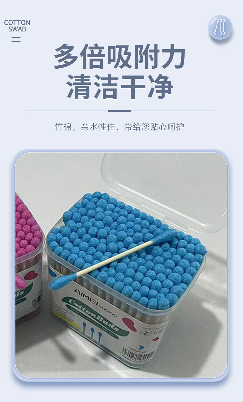 160支盒双头彩色装家用棉签一次性清洁棉棒卸妆化妆木棒棉签jp277详情5