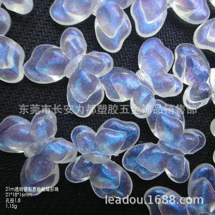 28*13mm镀彩吊孔海螺葱粉珠DIY手工饰品配件散珠手链项链串珠材料详情30