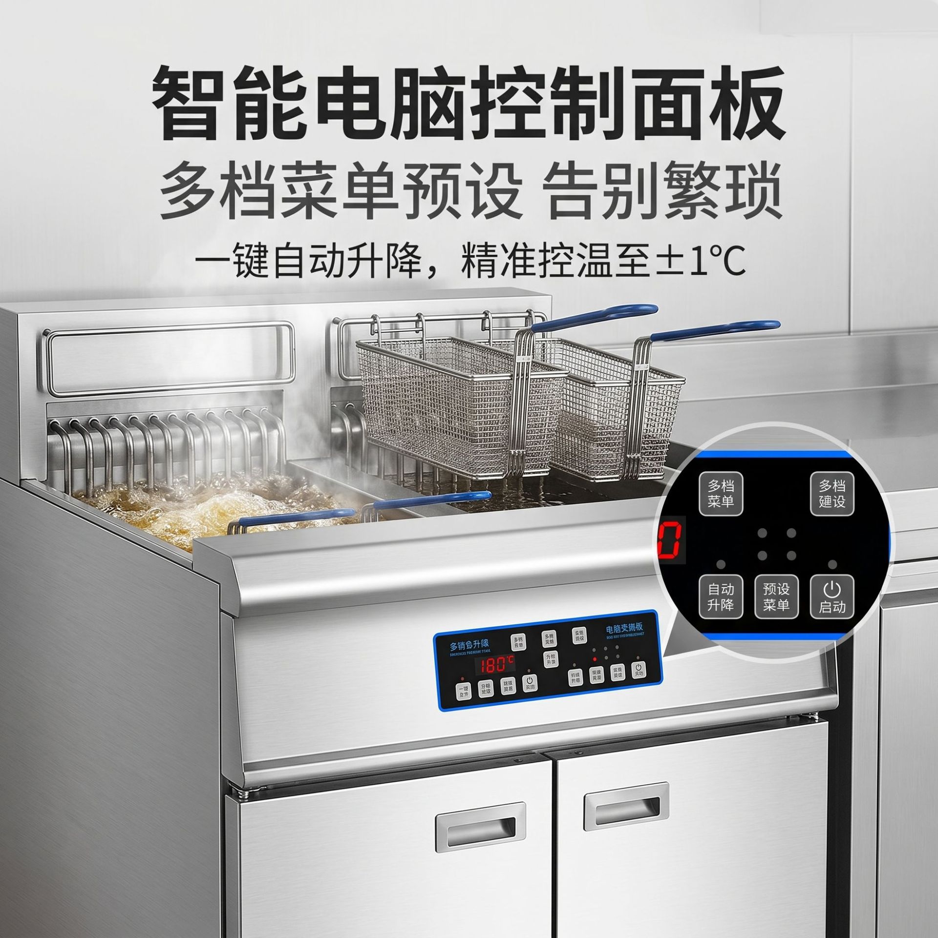 The fryer panel is controlled by a commercial intelligent computer pic 6