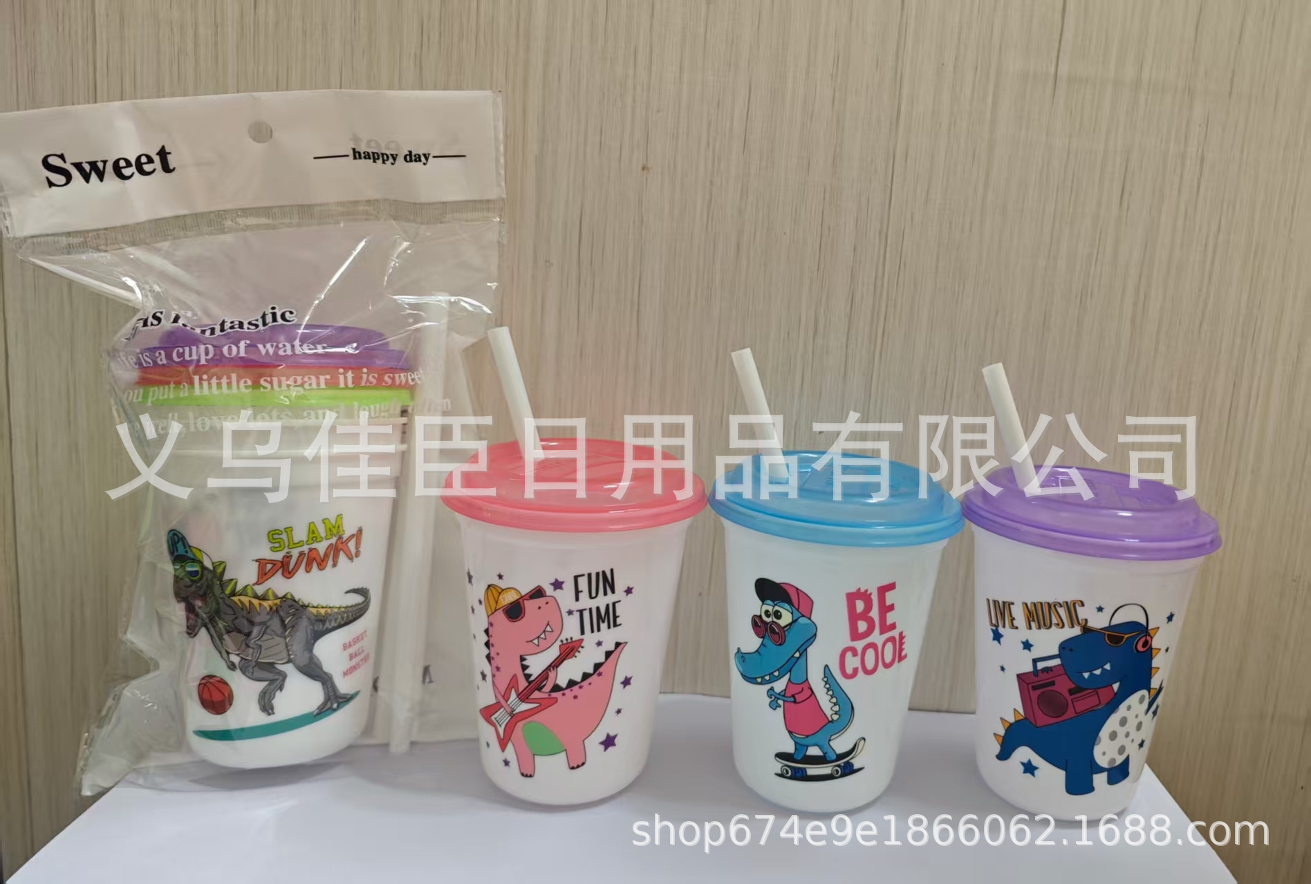 带盖果汁杯pp塑料杯吸管杯塑料杯创意儿童水杯吸管杯可爱跨境热卖详情3