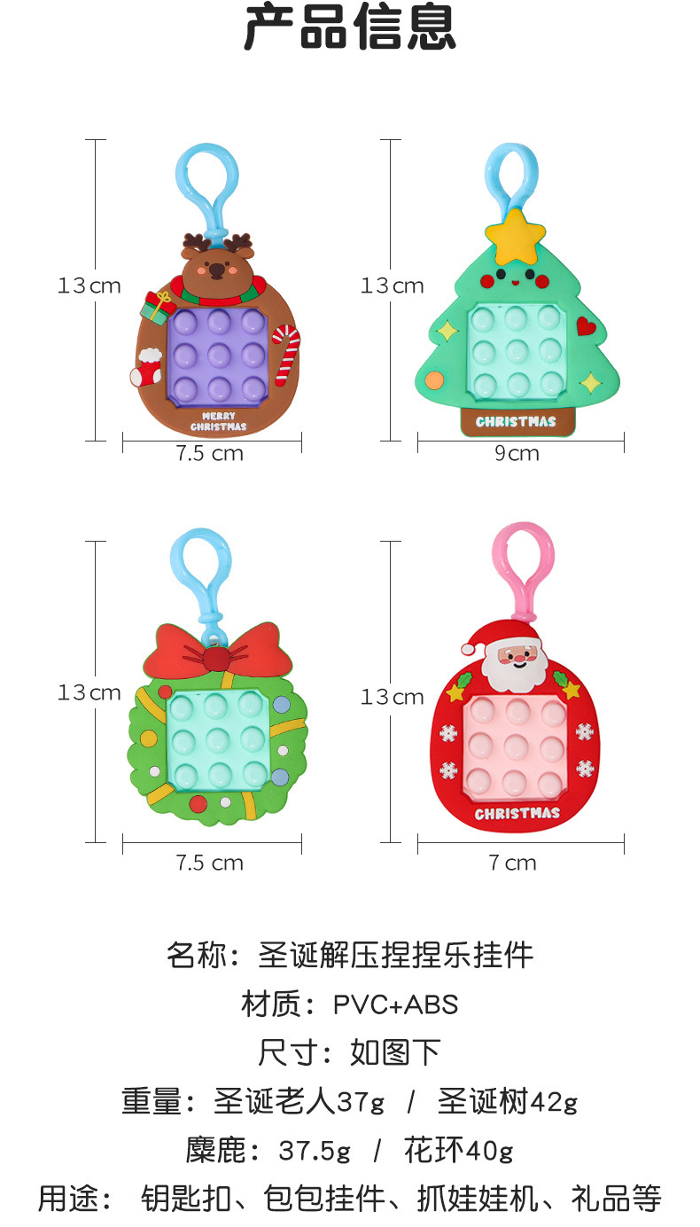 Christmas series maze game machine, Santa Claus keychain bag pendant, educational and stress-relieving toys, cross-border wholesale, stress-relieving toys pic 8