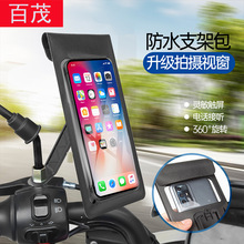 车载手机支架真空吸盘磁吸支架通用多功能仪表台可折叠车用手机架详情13