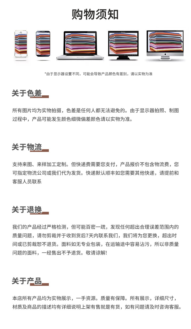 女式时尚百搭围巾头巾条纹褶皱设计渐变中东阿拉伯包头巾详情20