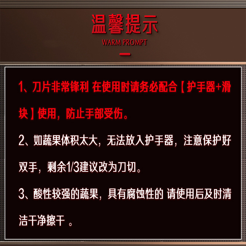 SSGP多功能切菜器家用厨房切片机擦丝器土豆丝萝卜薯条刨丝器详情4