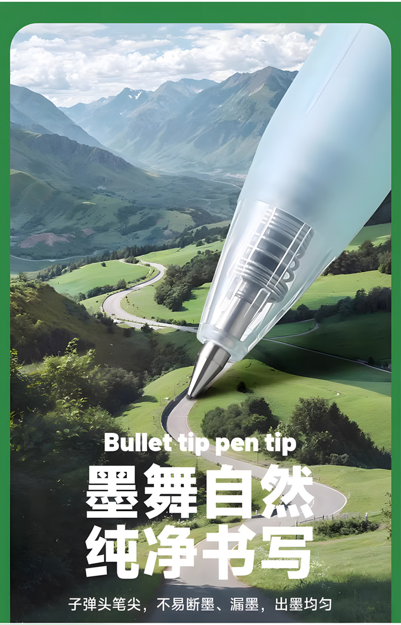 新品日本ZEBRA斑马中性笔限定款宝蔗笔透明可降解大容量按动水笔详情4