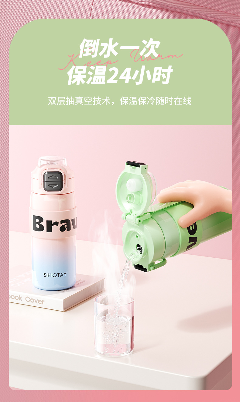 Shangtai Simple and portable insulated cold Cup, one-button pop-up lid, trendy gradient with handle, large-capacity double-drinking insulated cup pic 4