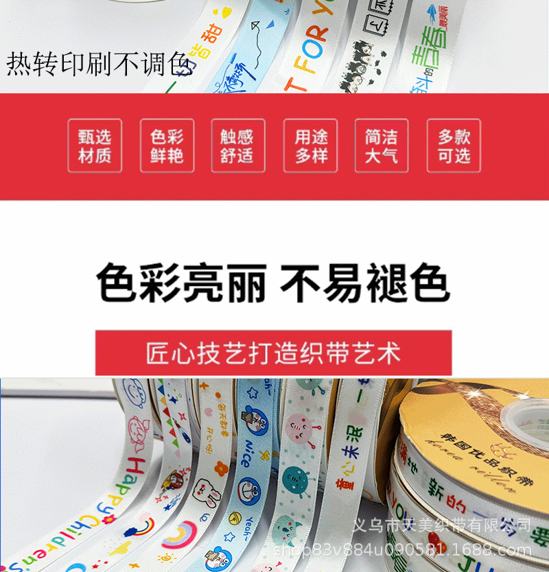 礼盒丝带儿童礼物绑带礼品彩带玩具绑带儿童丝带毕业典礼丝带2.5C详情5