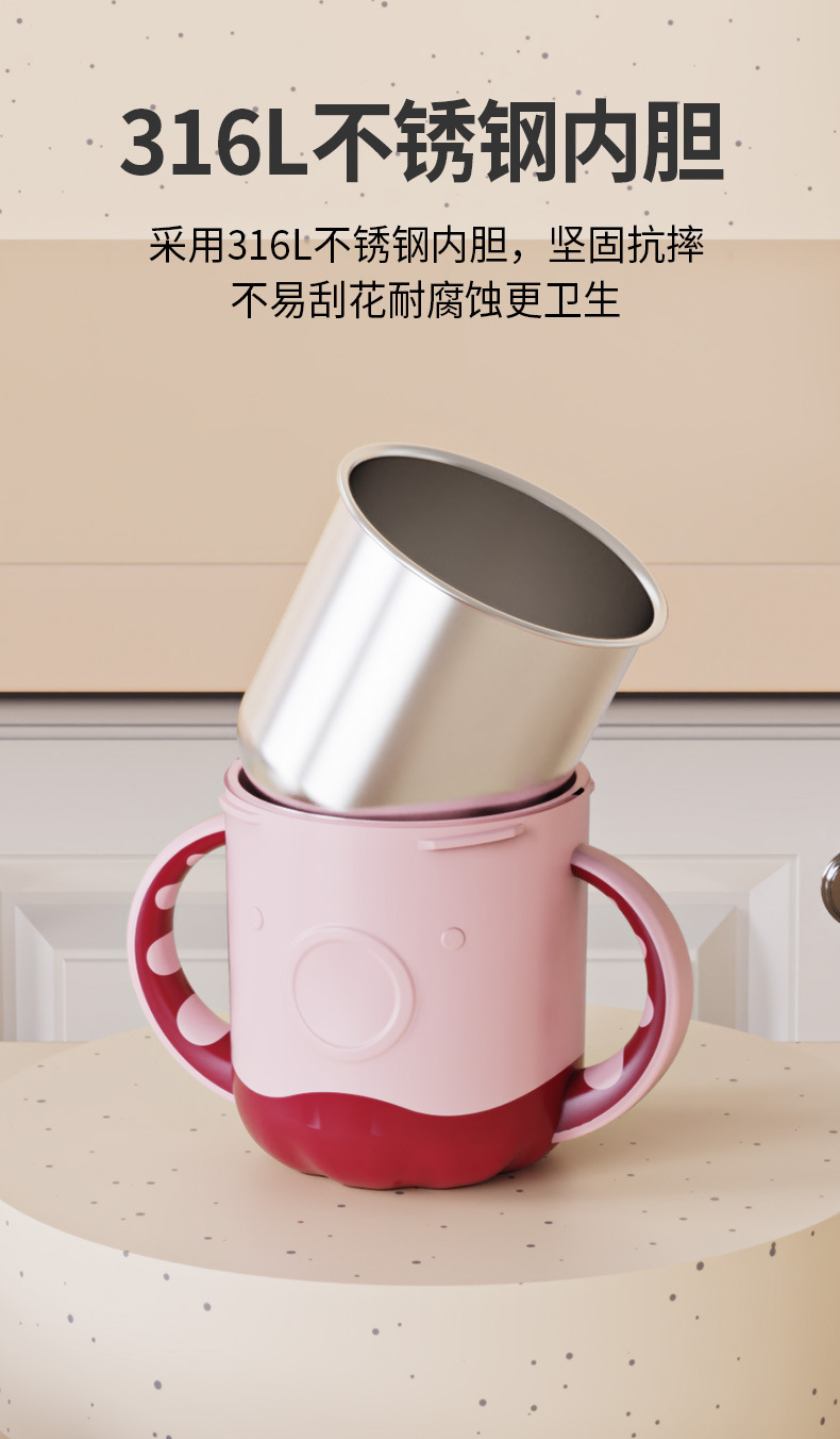 佳宜贝比不锈钢儿童牛奶杯刻度杯耐摔学饮杯喝奶杯双层水杯吸嘴详情7