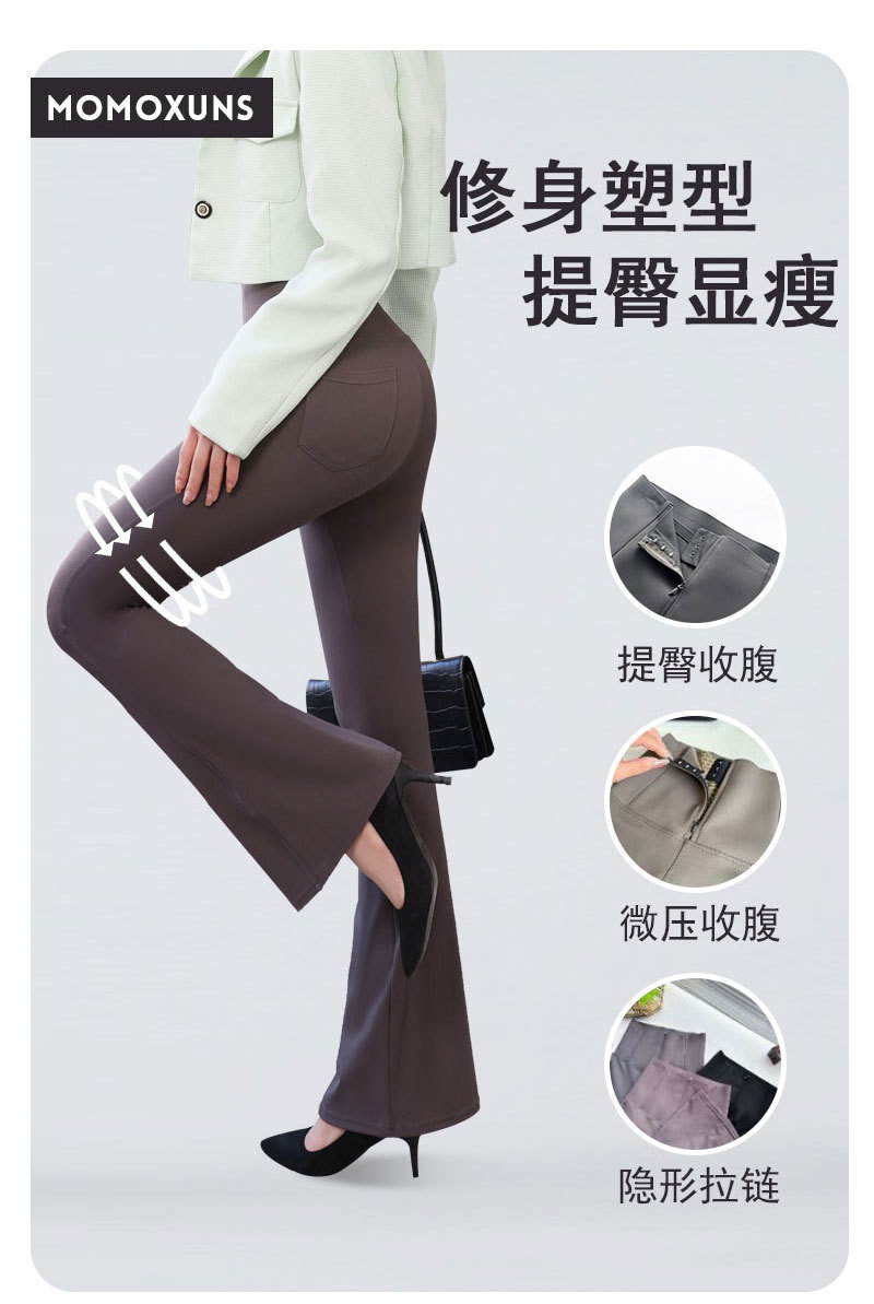 拉链口袋微喇鲨鱼裤女外穿春秋高腰收腹提臀瑜伽裤紧身显瘦喇叭裤详情4