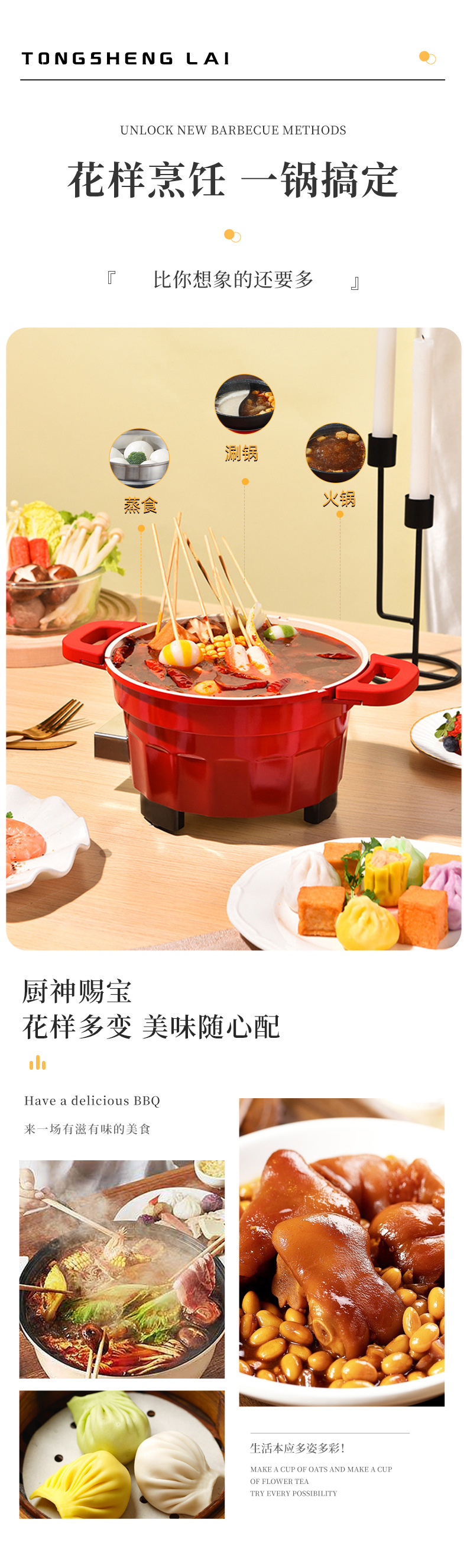 摩乐佳20电火锅单身锅宿舍锅小火锅珐琅锅一人食电煮锅保温速食详情3