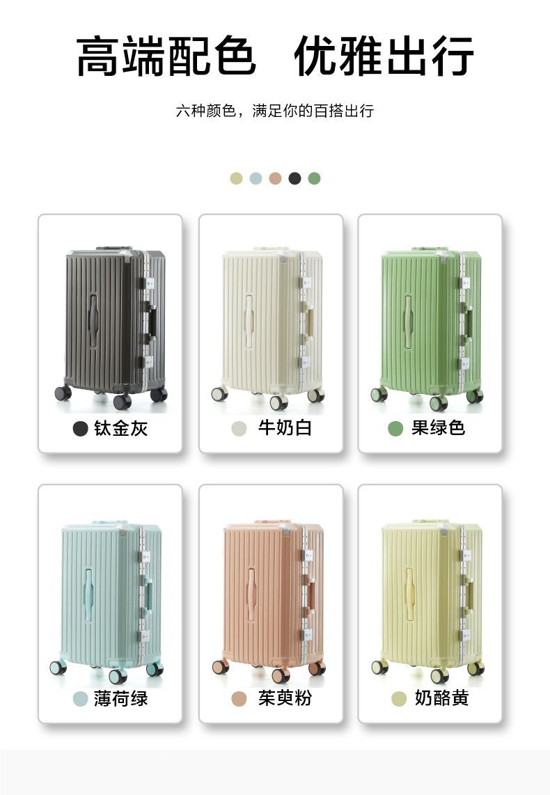 学生超大行李箱大容量新款结实耐用拉杆箱密码箱万向轮详情14