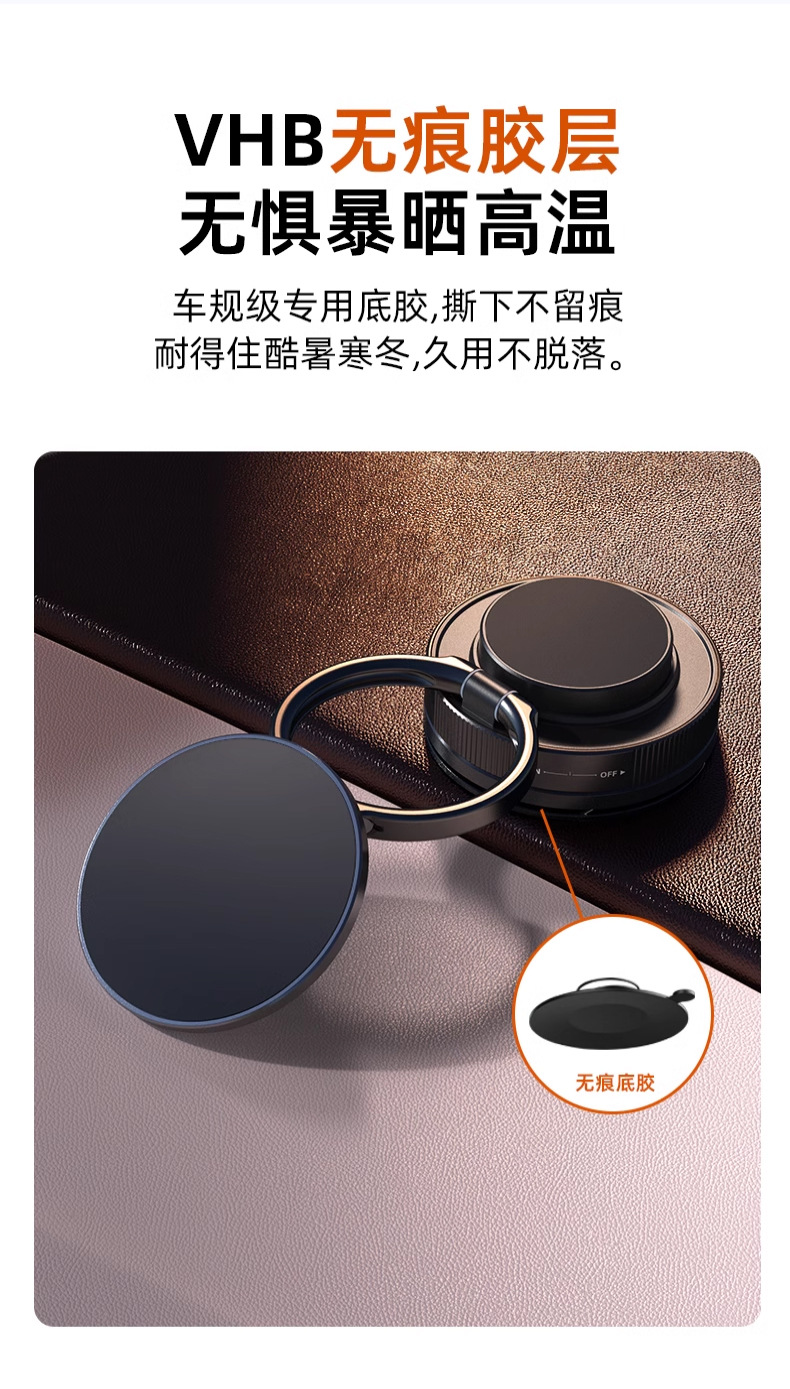 厂家直销真空吸附磁吸车载手机支架吸盘360旋转稳固防抖桌面支架详情12