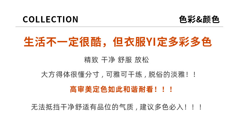 2024年秋冬新款羊毛衫翻领韩版宽松针织上衣羊毛衫糖果纯色毛衣女详情40