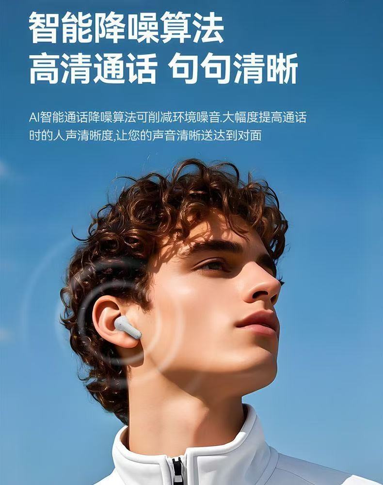 W919蓝牙耳机新款无线降噪高音质超长续航适用小米苹果详情11