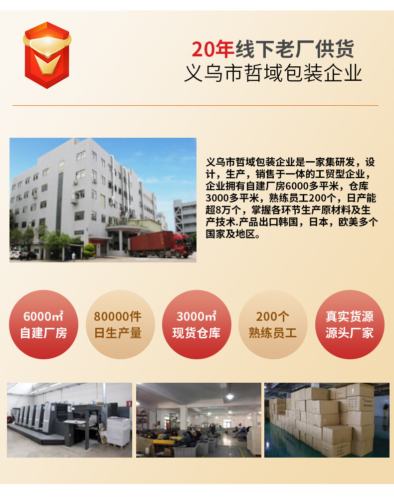 详情页-6_12.jpg