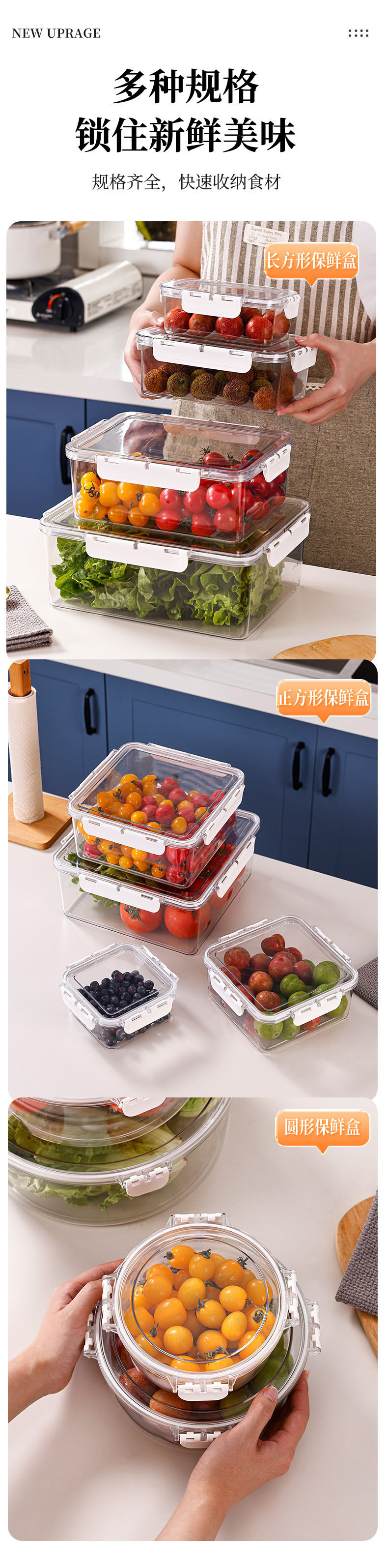 PET保鲜盒冰箱食品级水果蔬菜密封不漏冷冻收纳盒一件起批密封盒详情4