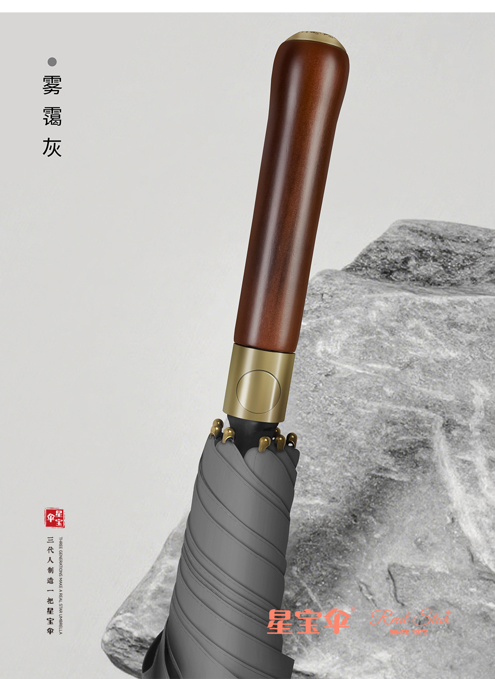RST星宝新款男士商务伞27寸8骨自动伞280T加厚加密碰击布雨伞礼盒详情7