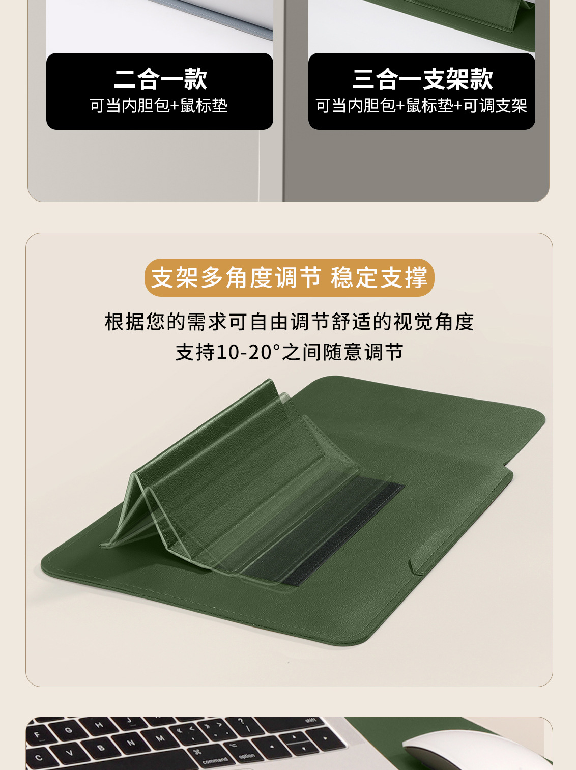笔记本内胆包适用苹果MacBook3保护套华为14电脑包联想16英寸支架详情10