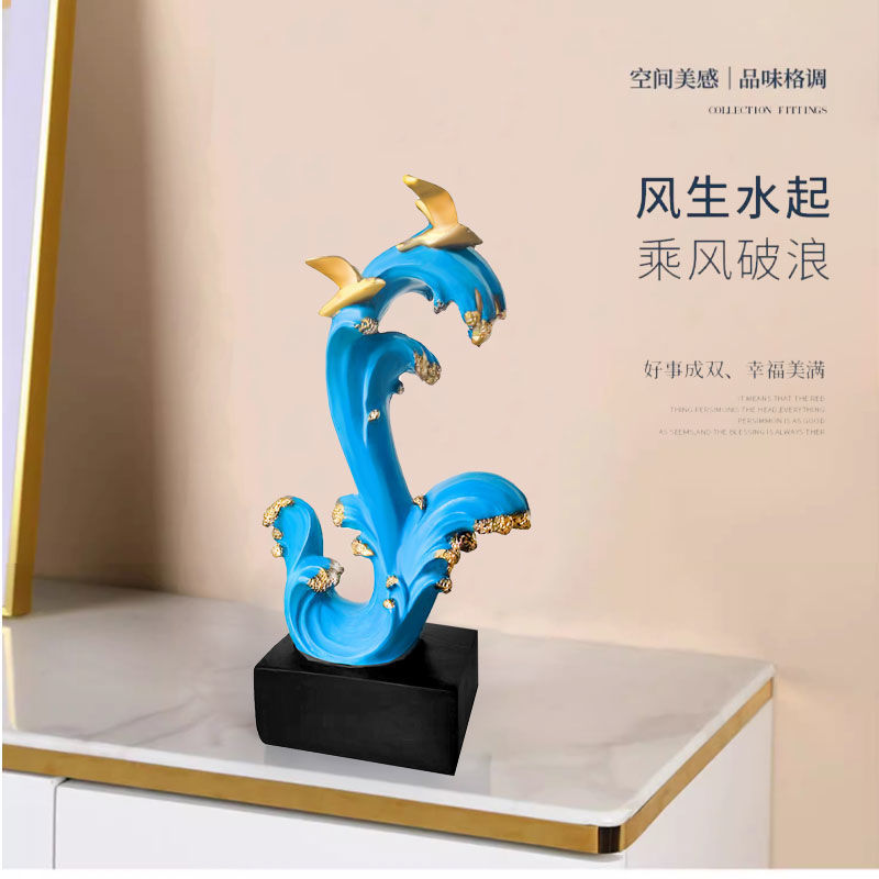 新款风生水起摆件客厅摆件高档乘风破浪装饰品房间办公室客厅摆件详情16