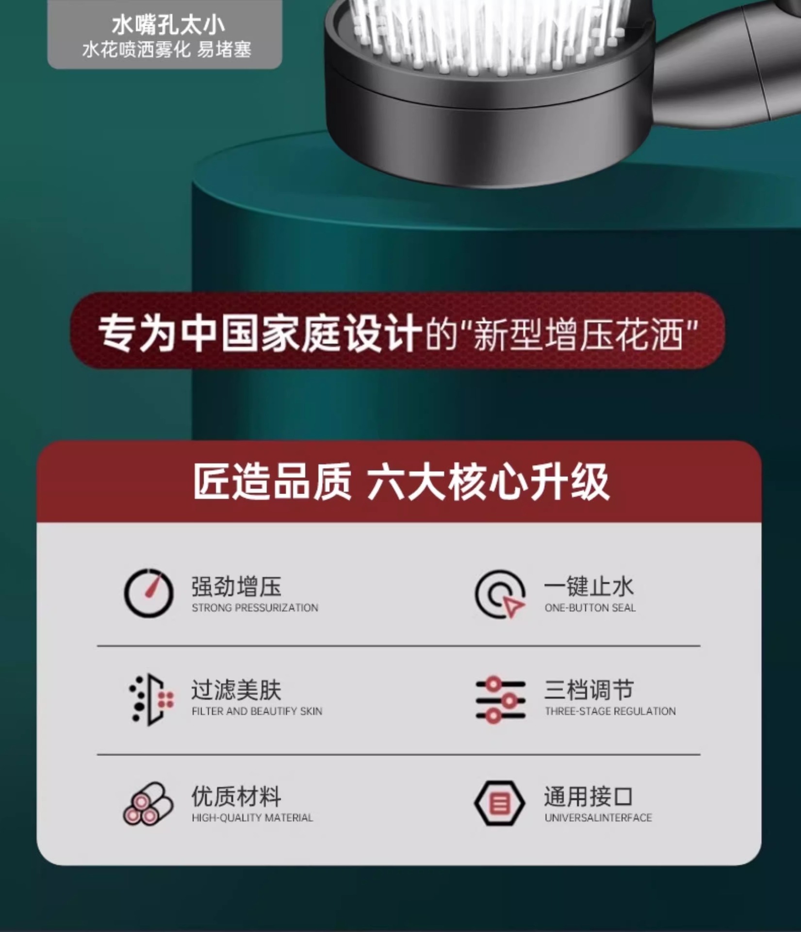 增压花洒喷头家用淋浴套装洗澡浴霸超强加压软管卫浴淋浴头莲蓬头详情9