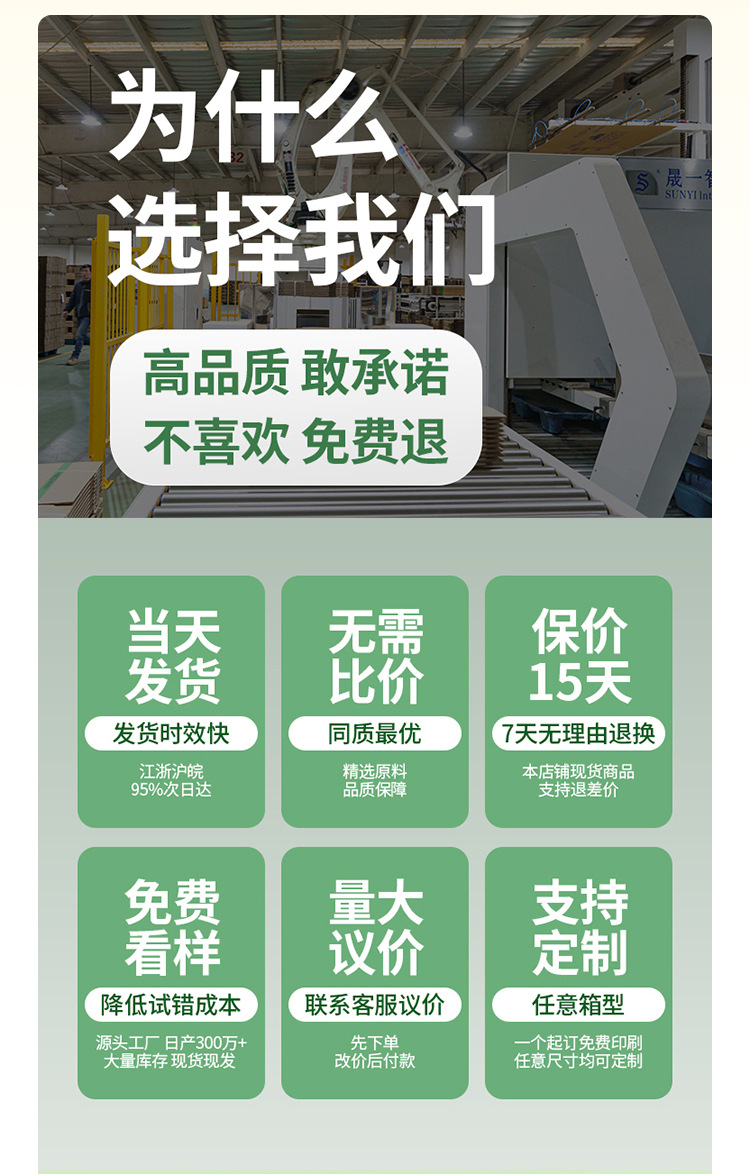 掌柜主推飞机盒单只装快递纸盒打包盒白色飞机盒ins风高颜值纸箱详情1