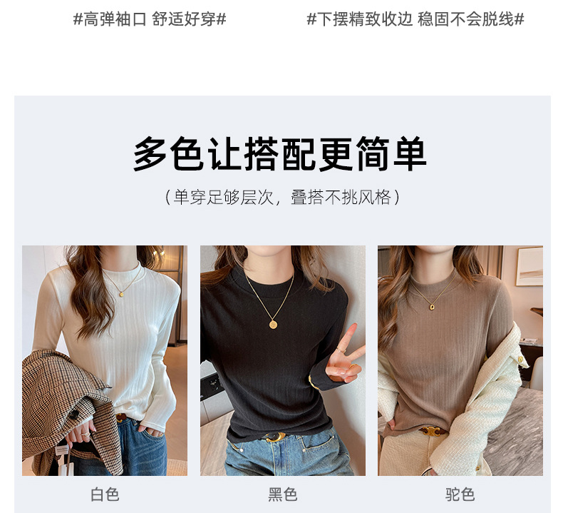 秋冬季磨毛椰绒小立领正肩内搭打底衫女德绒可外穿高级感上衣t恤详情16