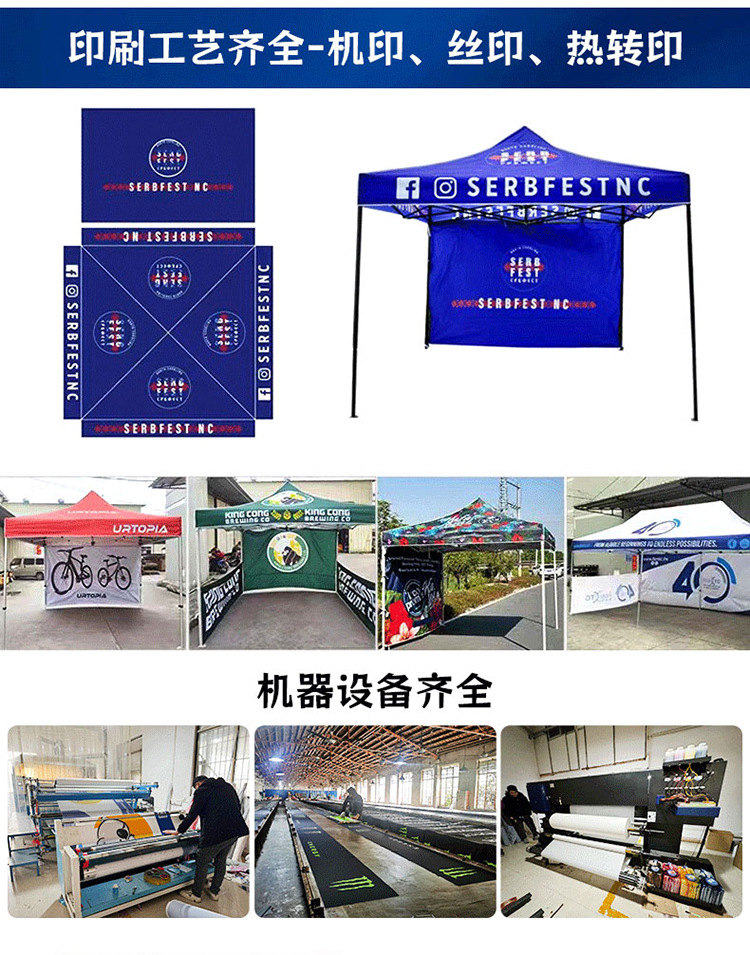 Outdoor advertising sunshade, folding four-corner retractable tent, advertising umbrella, windproof and rainproof, large umbrella for setting up stalls, four-legged tent pic 3