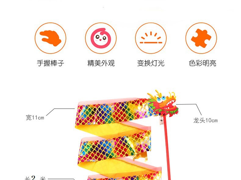 Luminous Chinese dragon ribbons, dragon dance ribbons, square park fitness props, Chinese lion dance silk ribbons pic 9