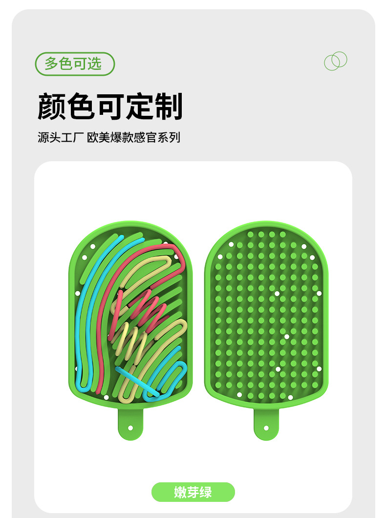 亚马逊Sensory Activity Board儿童食品级硅胶感官活动板慢回弹详情6