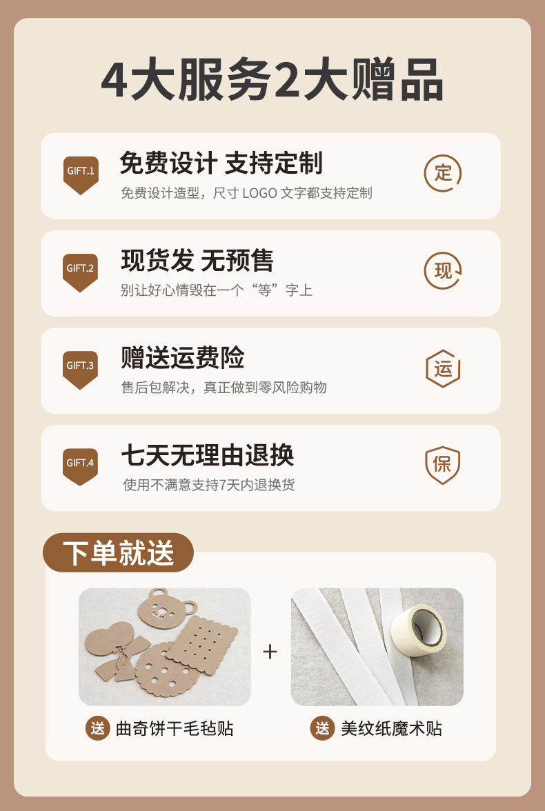 幼儿园防撞墙贴儿童房软包装饰彩色环保毛毡走廊墙围环创护墙板详情1