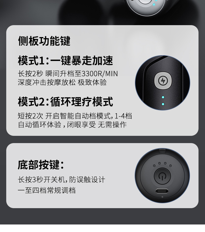 迷你筋膜枪新款按摩枪深圳源头工厂定制无刷便携健身肌肉按摩枪详情5