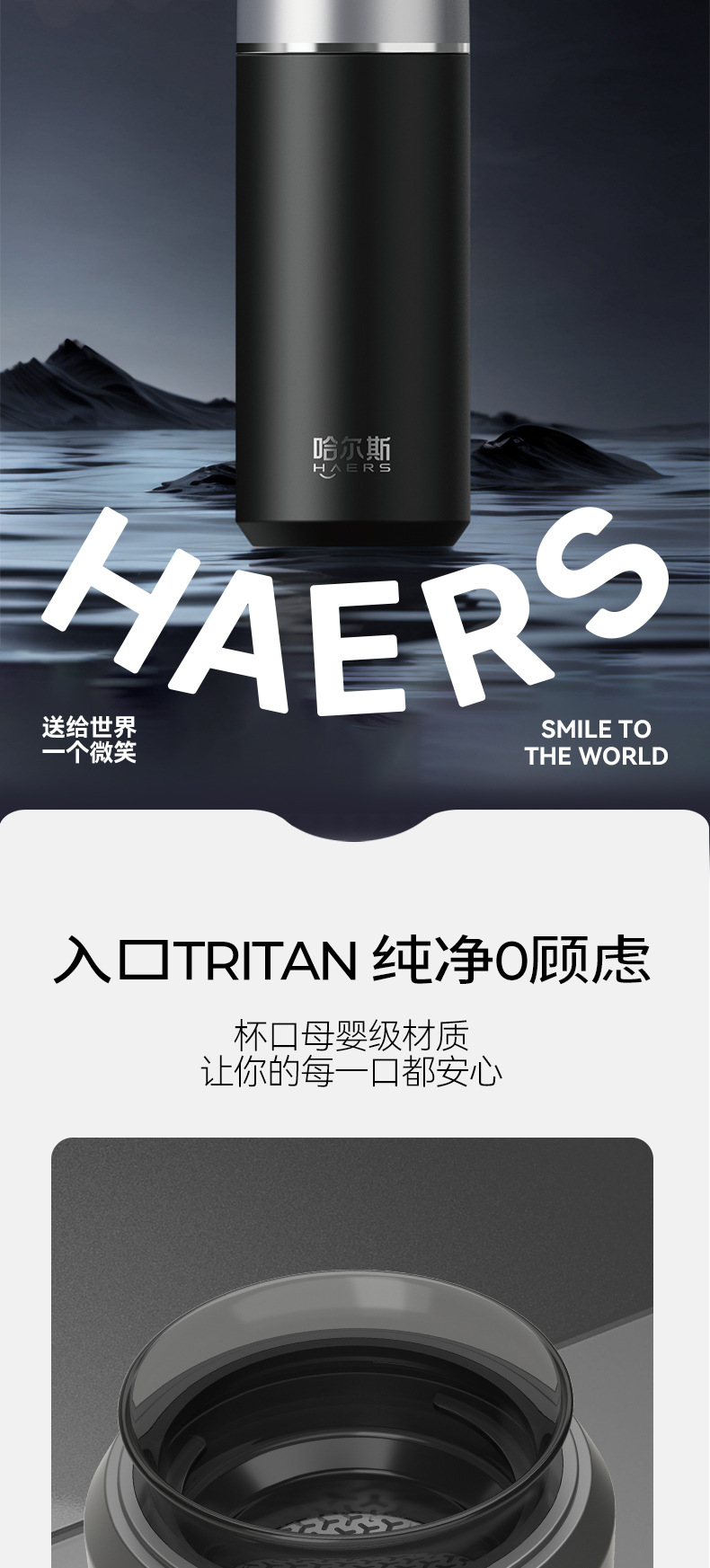 一键速开316双层不锈钢保温杯 办公秒开车载户外商务日用详情3