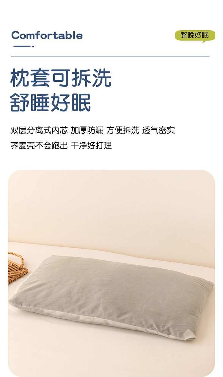 A类纯棉全荞麦壳枕头 护颈椎硬枕芯 单人宿舍专用 纯荞麦皮花草保健枕 单个装详情13