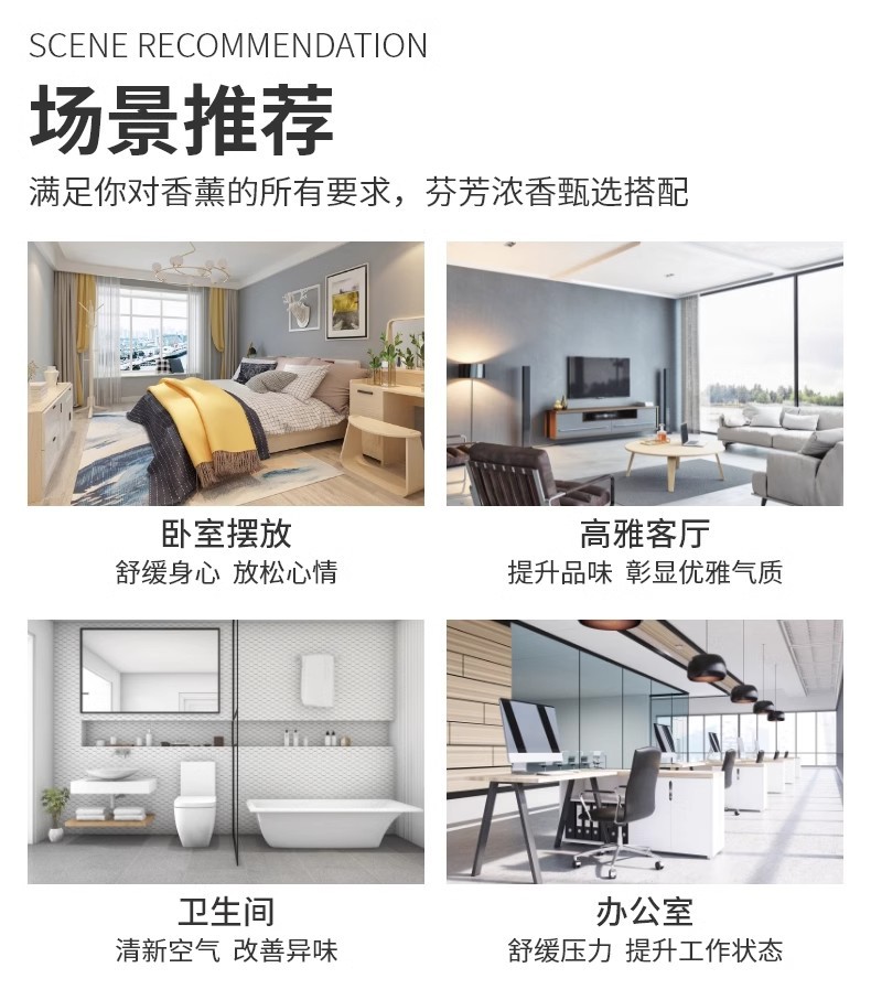 外贸无火香薰家用高级感卫生间去异味除臭ins室内香氛摆件扩香详情8