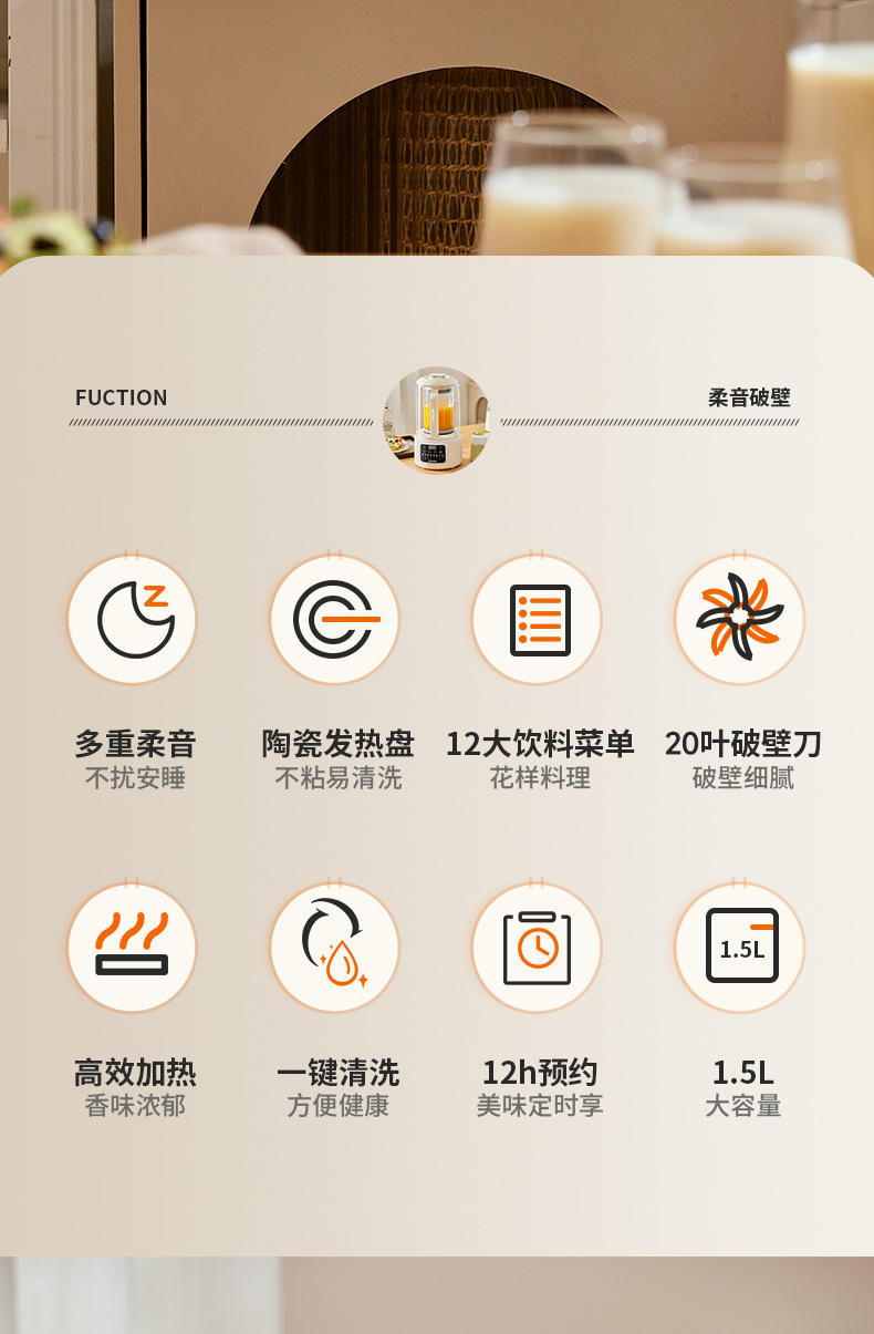 德国Ostmars静音破壁机3-4人免过滤家用全自动豆浆机多功能料理机详情4