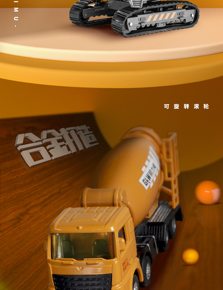 合金破碎机玩具儿童挖掘机男孩打桩凿石钻孔机玩具车抓木机工程车详情4