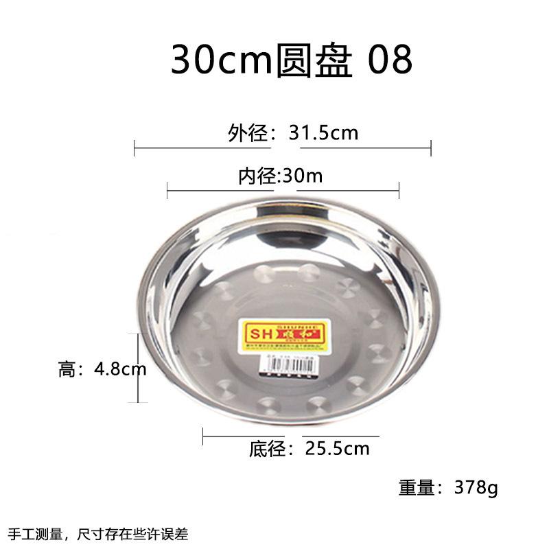 批发不锈钢盆不锈钢碗汤碗面碗汤盆食堂菜碗加厚菜盆不锈钢汤碗详情38