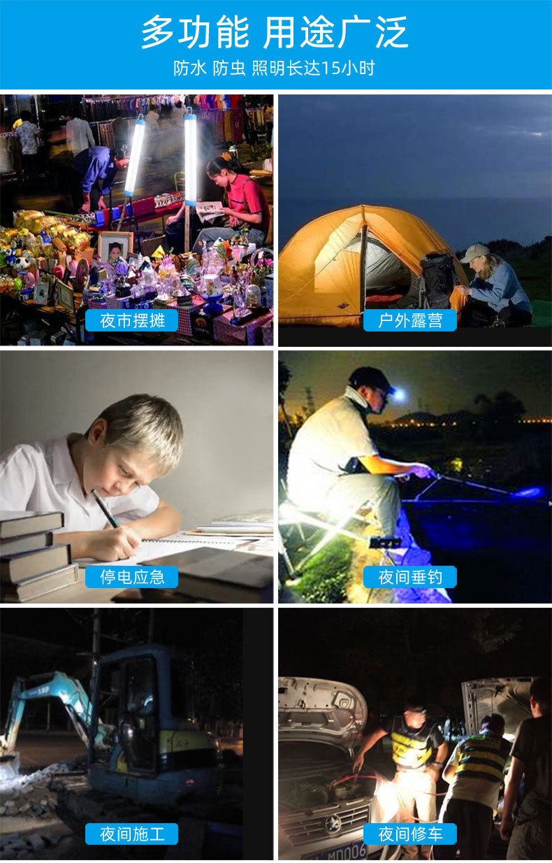 led lamp charging tubes, night market street lighting fixtures, mobile charging, high-intensity light strips, household emergency USB charging pic 6
