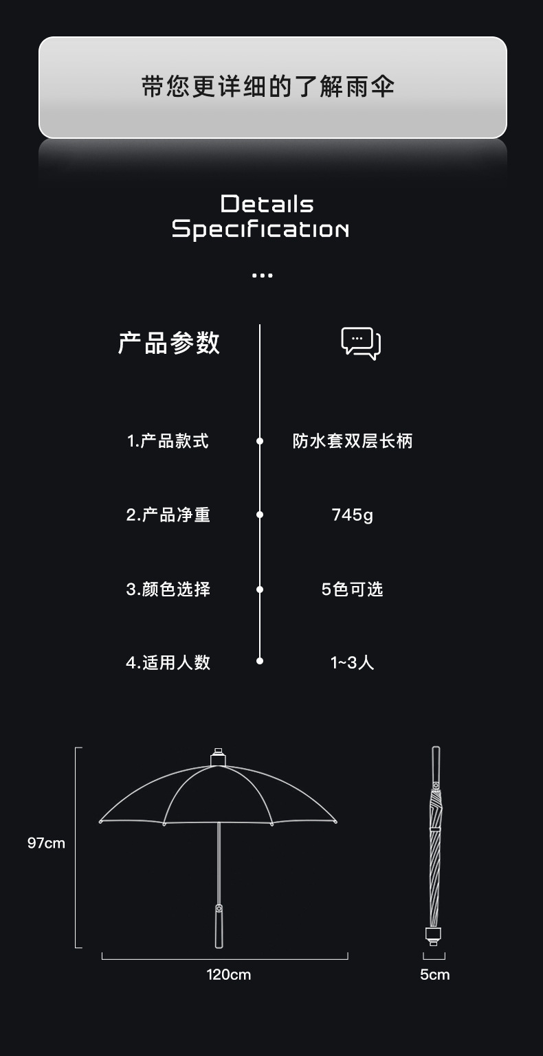 现货防水套直杆8K自动伞直杆双层雨伞素色长柄伞定制LOGO广告伞详情21