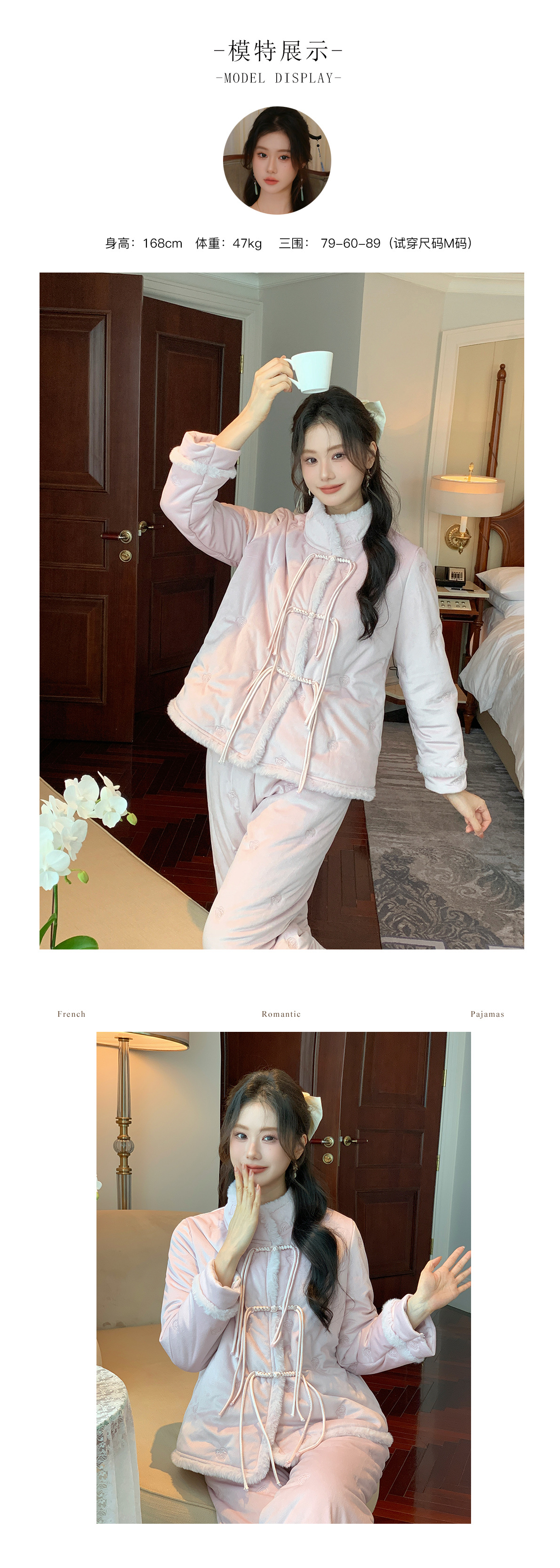 New Chinese-style stand-up collar set for women in autumn and winter, three-layer cotton and fleece thickened home wear, suitable for wearing outside in winter pic 7