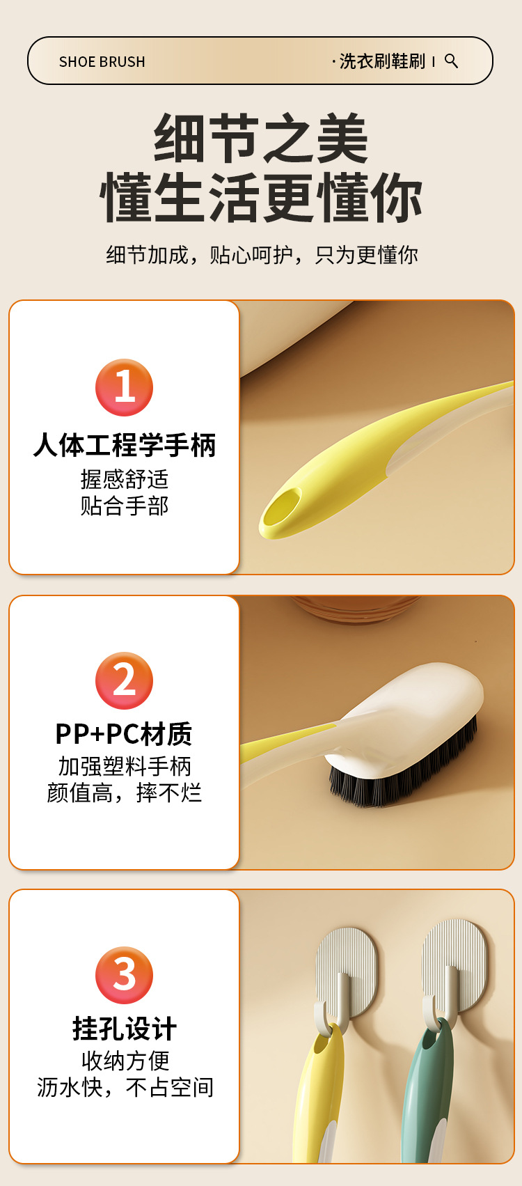鞋刷子刷鞋神器家用洗鞋刷子专用洗衣刷子清洁刷软毛刷鞋刷子洗衣详情15