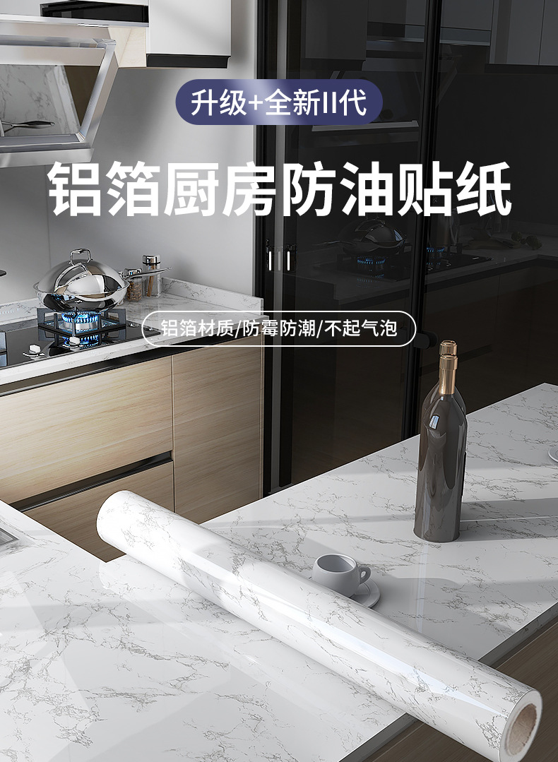 Marble-textured kitchen countertop scratch-resistant, wear-resistant and easy-to-clean stickers pic 9