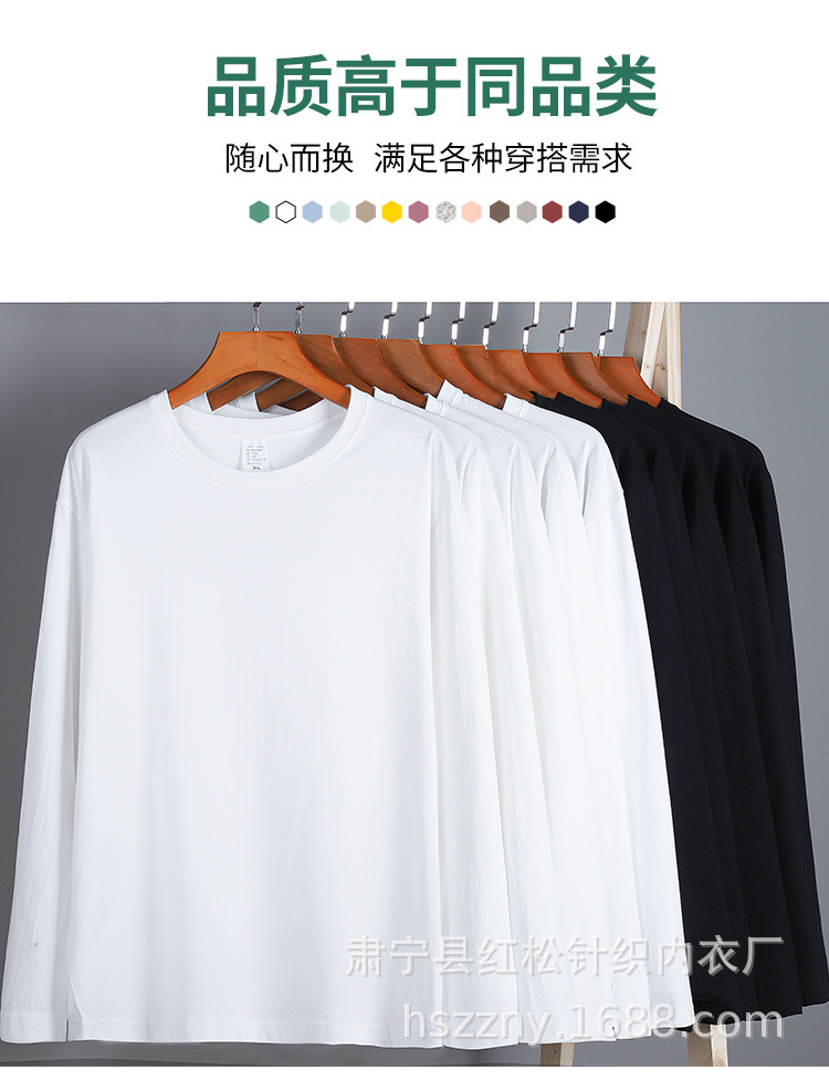 Pesado pound peinado algodón 220g cuello redondo manga larga camiseta hombre suelto manga larga top interior polainas fabricantes pic 9